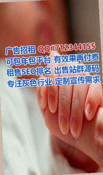 大兴IVF品牌策划有限公司